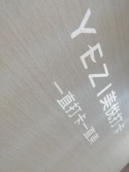 -北京叶子整形美容医院