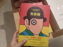 -当当书店(国泰广场店)