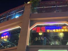 -川里谈·川味小馆(北京路店)