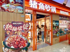 -万达广场(厦门湖里店)
