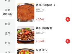 -庐州太太(南七里店)
