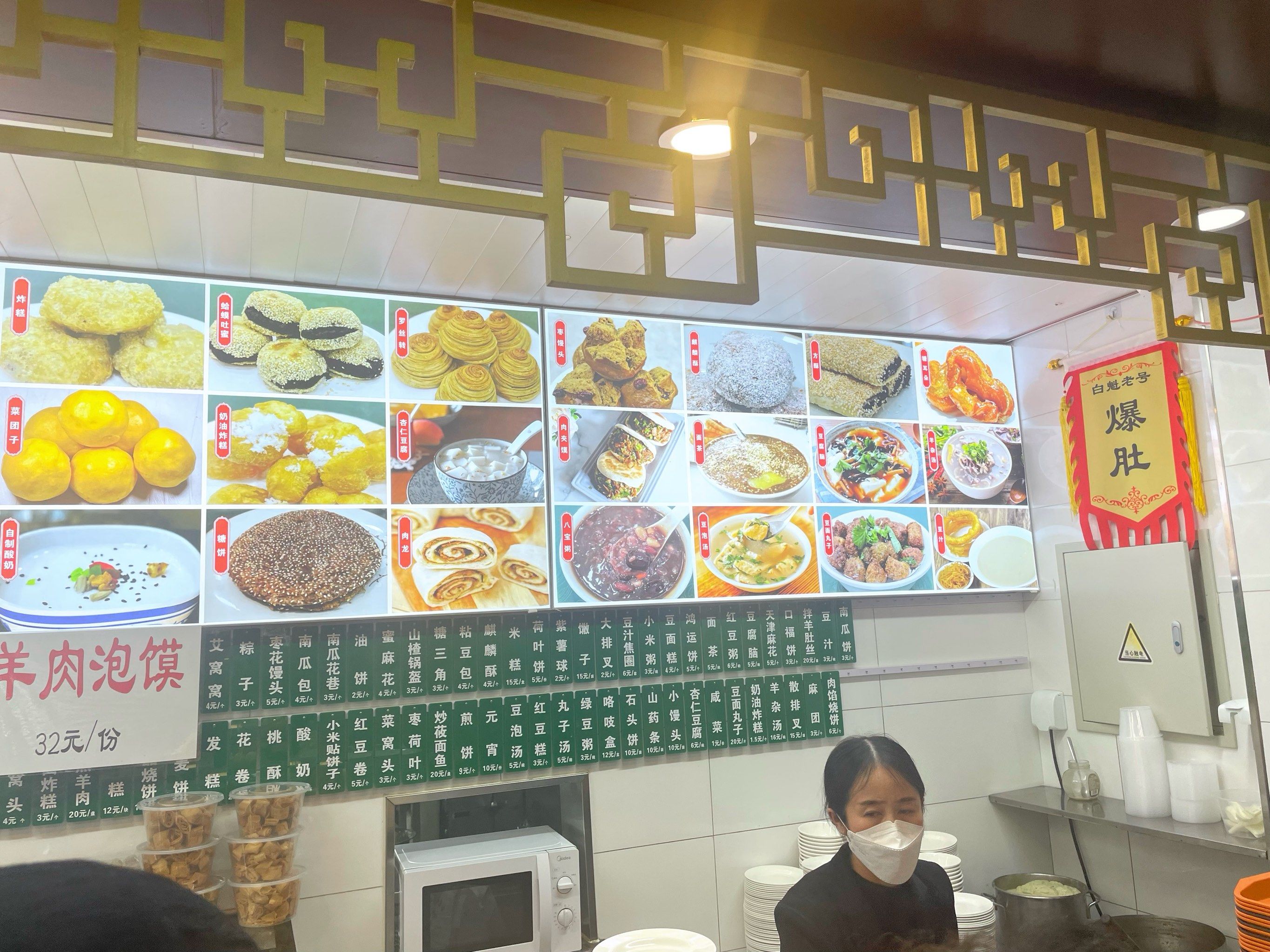 从白魁老号开始喝豆汁