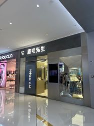 -眉毛先生MrBrow修眉染眉化妆