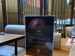 -莲·中餐厅(成都首座万豪酒店)
