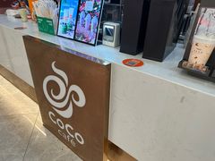 -CoCo都可(健翔桥店)