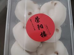 -荣阳楼(山塘街店)