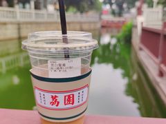 黑白鴛鴦-荔園 LaiYuen