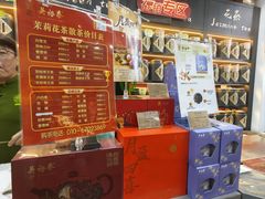 -吴裕泰茶庄(前门大街店)