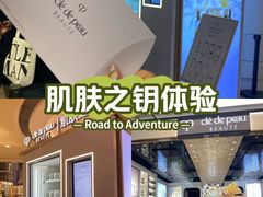 -天津万象城