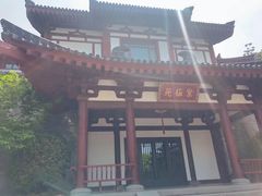 -西安华清御汤酒店