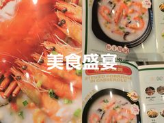 -荔粥记潮汕砂锅粥(新北万达店)