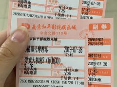 -和平影视娱乐城