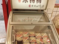 -蛙一刀·麻椒鱼火锅(金仙桥店)