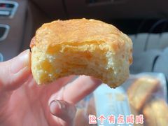 司康-SKROLL卡特司库·蛋糕定制·生吐司·司康(古北程家桥店)