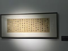 -南京书画院金陵美术馆