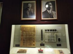 -上海孙中山故居纪念馆