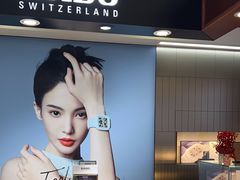 -亨吉利世界名表中心(汇金百货店)