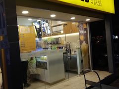 门面-7分甜(观前碧凤坊店)