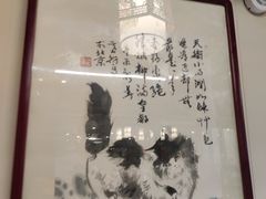 -都一处烧麦馆(前门店)