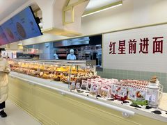 -红星前进面包牛奶公司(君太店)