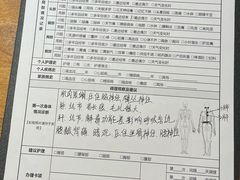 -守田肩颈·推拿SPA(颐豪旗舰店)