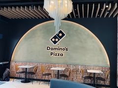 -达美乐比萨(红山店)
