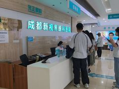 -成都新视界眼科医院·近视手术·儿童近视
