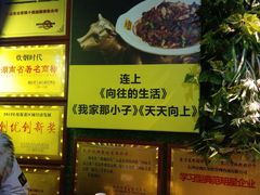 -炊烟小炒黄牛肉(东庆街店)