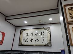 大堂-清真·穆萨砂锅(大皮院店)