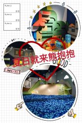 -儿童乐园(王府井百货店)