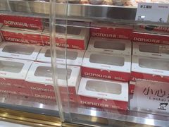 -DANXI丹喜面包·蛋糕(小公园永平店)