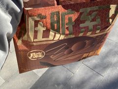 -好利来(清华南门店)