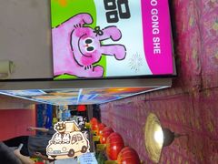 -即墨老公社·海肠捞饭大王(古城店)