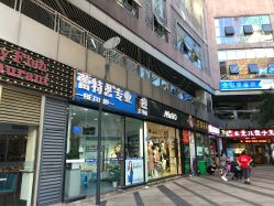 -蕾特恩专业祛痘国际连锁