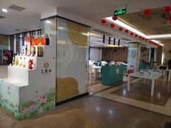 -三义和酒楼(千佛山店)