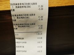 -肯德基(友好店)