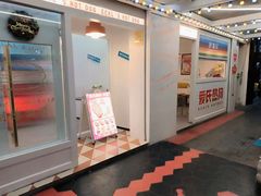 -Eckl’s爱氏热狗(猫街店)