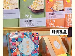 -良枫友信(陈家祠店)