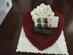 草莓红丝绒-卡玛王子蛋糕(广雅店)