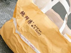 -鲍师傅糕点(文昌阁店)