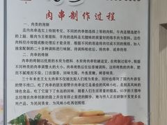 -老王太太串吧(中街店)