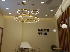 -7分甜(钟楼龙湖店)