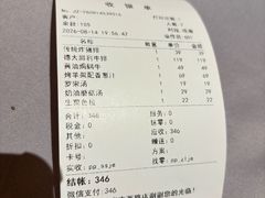 -德大西餐社