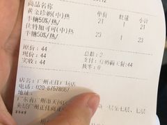-KOI Thé(正佳广场店)