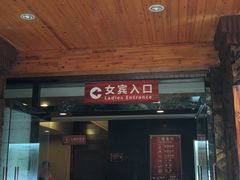-龙达温泉生态城