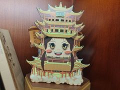 -黄鹤楼