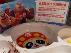 -海底捞火锅(顺义华联店)