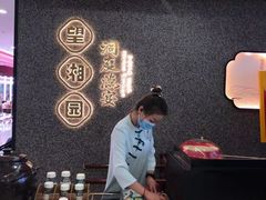 -望湘园·洞庭渔宴(浦江欢乐颂店)