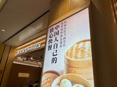 -阳阳中国饭(龙湖大兴天街)