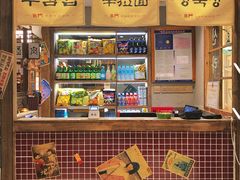 -東門韩国传统烤肉·韩国料理(银座直营店)